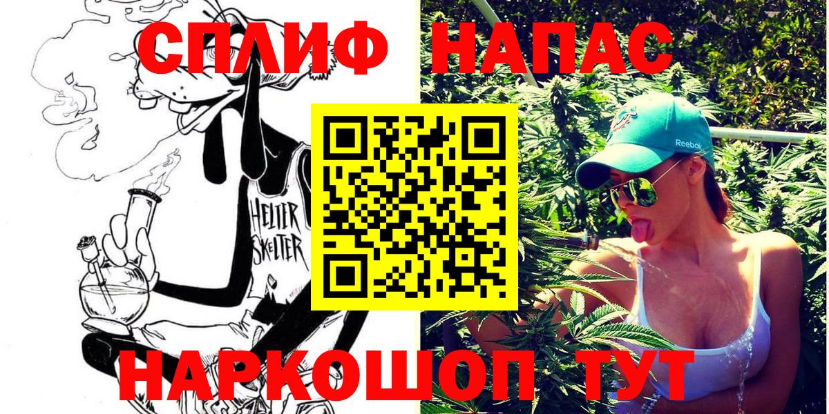 Шишки марихуана тримм Новозыбков